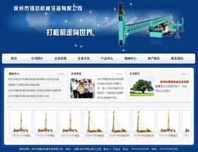 選擇專業的上海網站建設公司，賦能企業數字形象升級