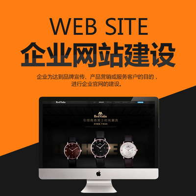 上海網站建設 賦能企業數字化轉型，構建品牌營銷新陣地