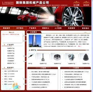 上海網(wǎng)站建設(shè)公司 數(shù)字化時代的門戶塑造者
