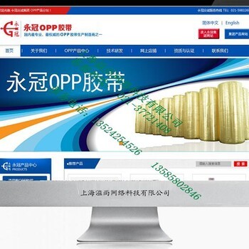 松江網(wǎng)站制作收費標準,松江網(wǎng)站設(shè)計收費明細,松江網(wǎng)站建設(shè)價格是多少?