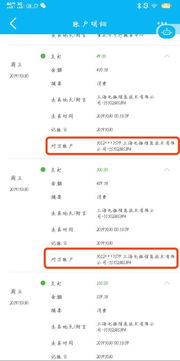 新公司成立百日，多款產(chǎn)品涉嫌不當(dāng)扣費 上海鯨緯爭議背后