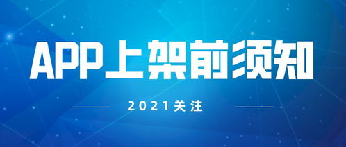 互聯(lián)網(wǎng)信息服務(wù)安全評估報告指南 規(guī)范輿論與社會動員能力的關(guān)鍵保障