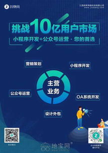 免費微官網制作，助力南昌企業搶占互聯網推廣先機