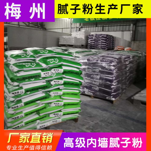 【興寧外墻找平膩?zhàn)臃蹆r(jià)格內(nèi)外墻膩?zhàn)臃蹖?shí)力供應(yīng)商興寧耀王那建材廠】- 