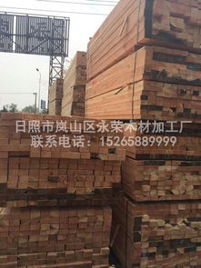工地建筑方木 永榮木材 日照建筑方木訂購(gòu) 建筑方木廠(chǎng)